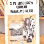 В библиотеку в дар поступила книга Дулатбекова Нурлана Орынбасаровича на турецком языке «Деятели Алаша: Санкт-Петербургские страницы»