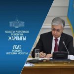 О МЕРАХ ПО РАЗВИТИЮ КУЛЬТУРЫ ЧТЕНИЯ И ФОРМИРОВАНИЮ ЧИТАЮЩЕЙ НАЦИИ