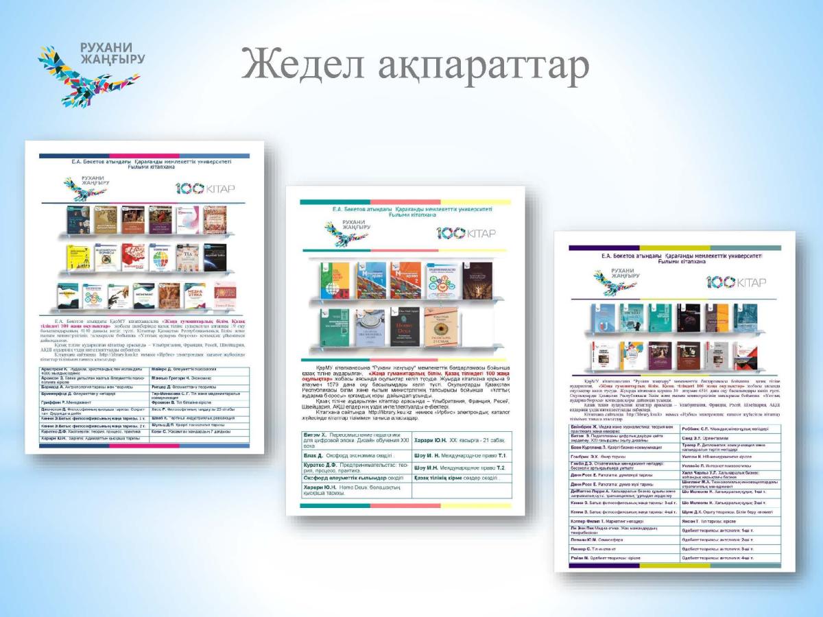 100kitap