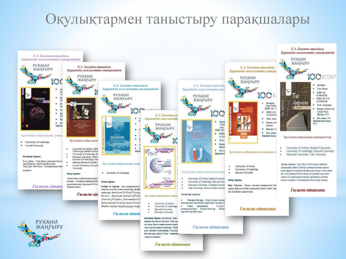100kitap