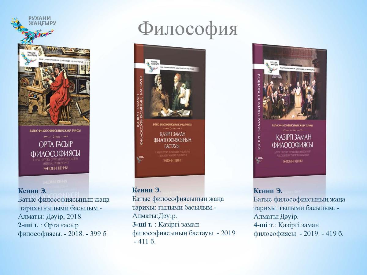 100kitap