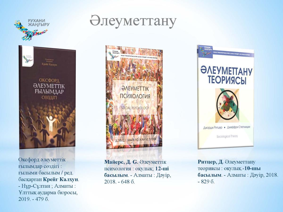100kitap