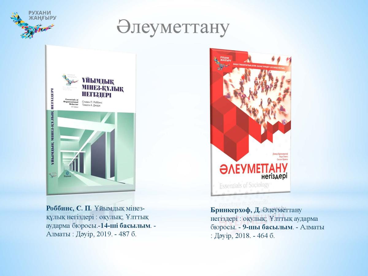 100kitap