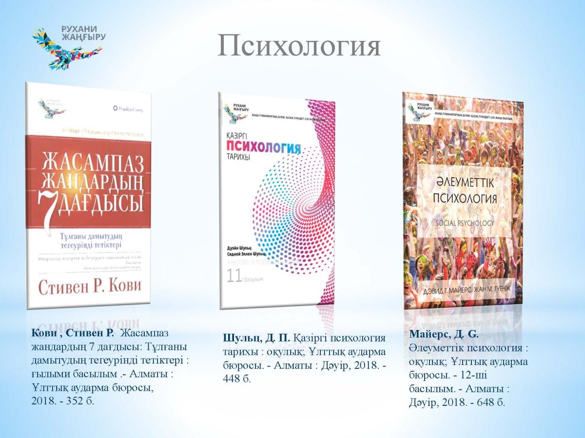 100kitap