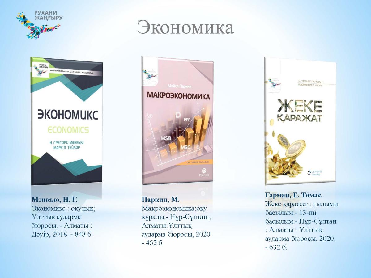 100kitap