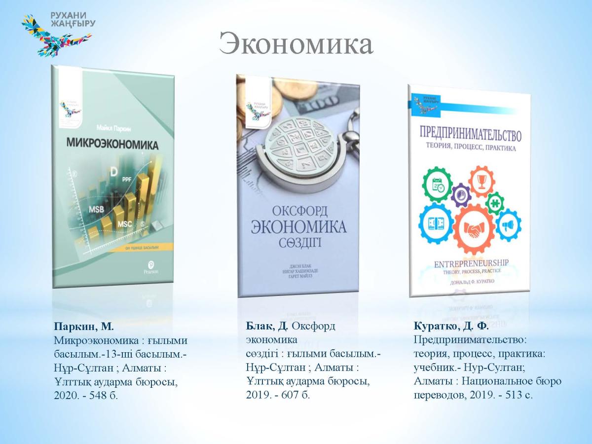 100kitap