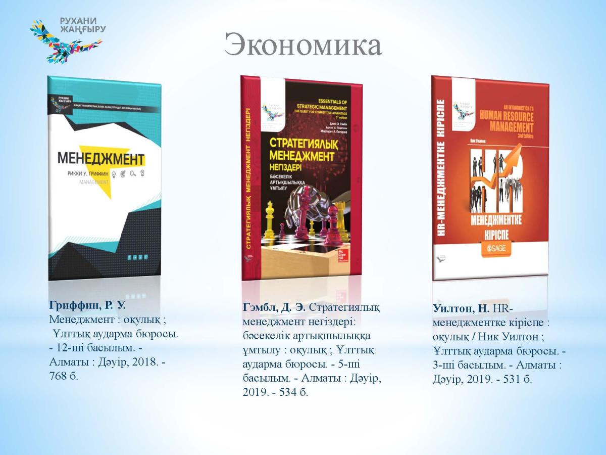 100kitap