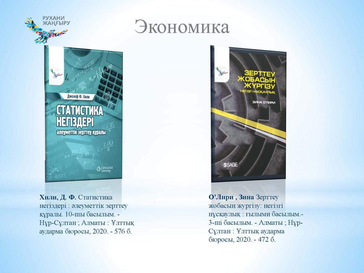 100kitap