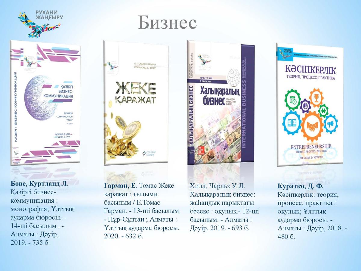 100kitap