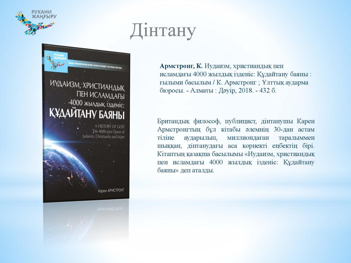 100kitap