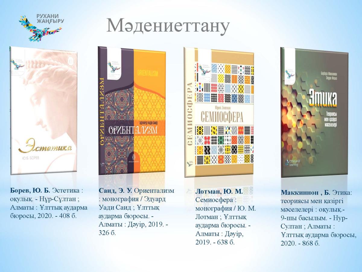 100kitap