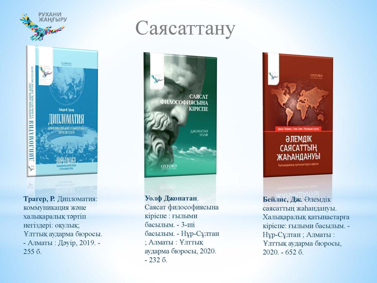100kitap