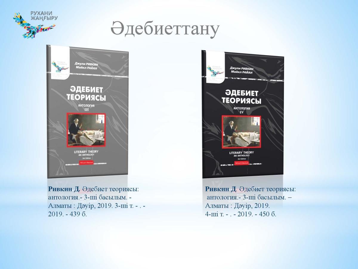 100kitap