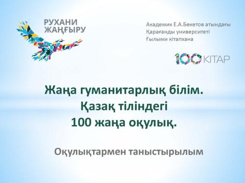 100kitap