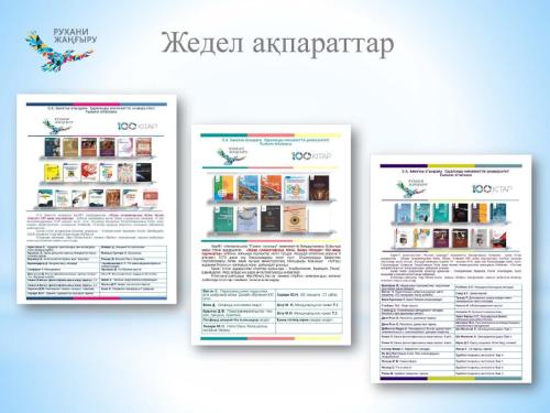 100kitap