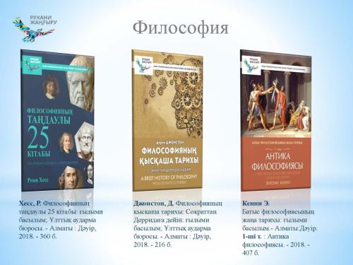 100kitap