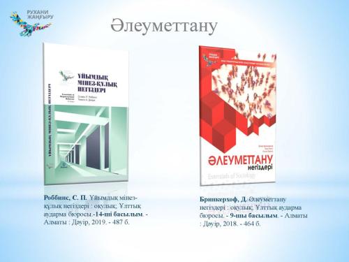 100kitap