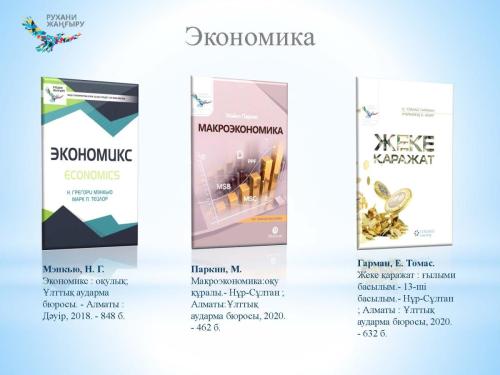 100kitap