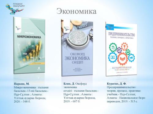 100kitap