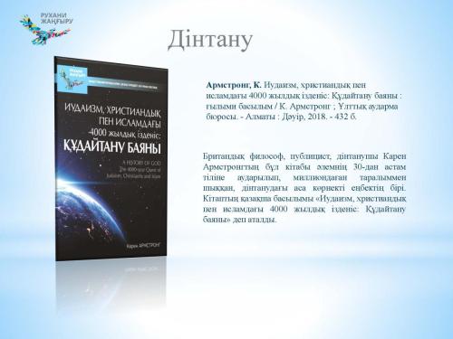 100kitap