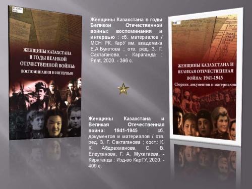 Поклонимся тем великим годам