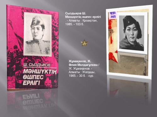 Поклонимся тем великим годам