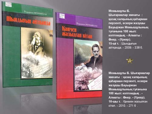Поклонимся тем великим годам