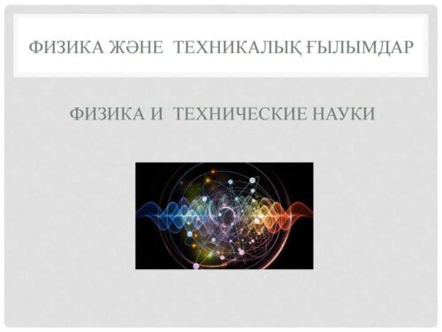 новые-поступления-2020 Страница 02