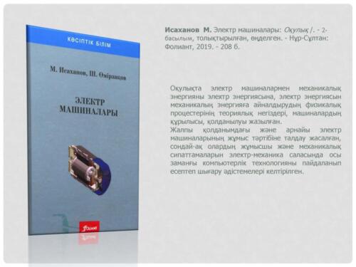 новые-поступления-2020 Страница 04