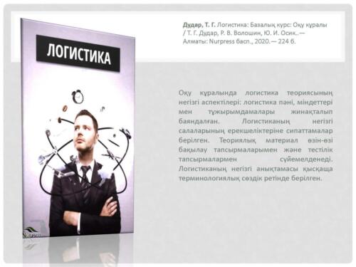 новые-поступления-2020 Страница 06