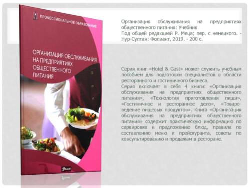 новые-поступления-2020 Страница 11