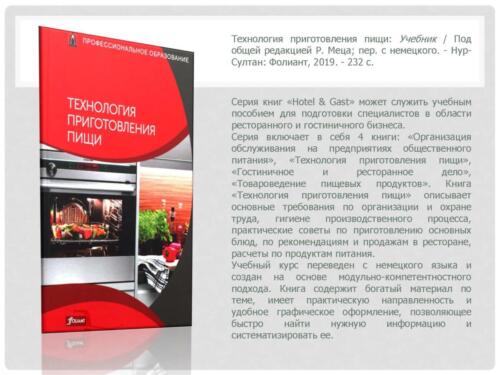новые-поступления-2020 Страница 14