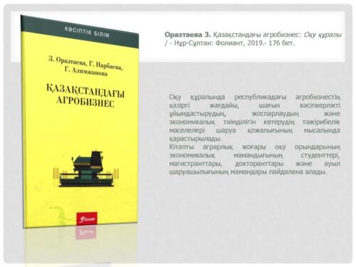 новые-поступления-2020 Страница 15