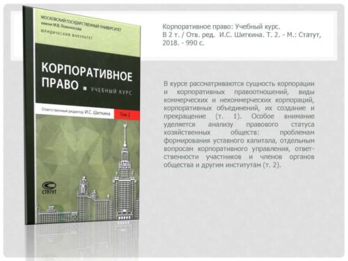 новые-поступления-2020 Страница 17