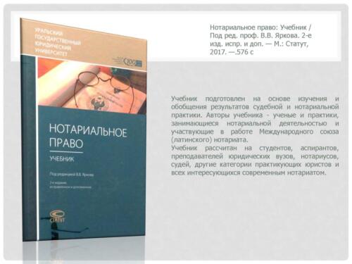 новые-поступления-2020 Страница 20