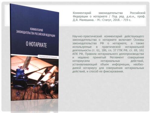 новые-поступления-2020 Страница 22