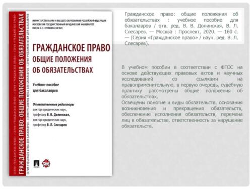 новые-поступления-2020 Страница 24