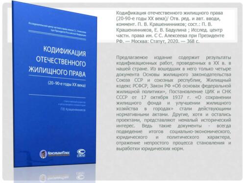 новые-поступления-2020 Страница 28