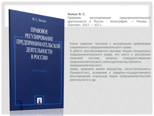 новые-поступления-2020 Страница 29