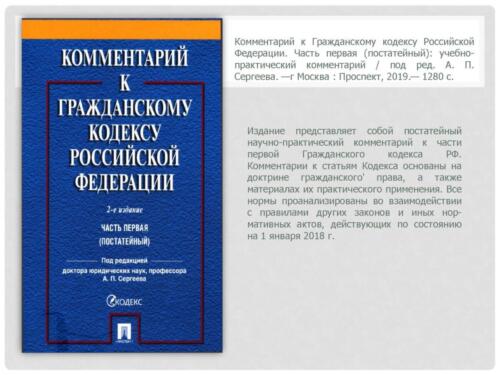 новые-поступления-2020 Страница 33