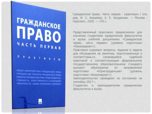 новые-поступления-2020 Страница 34