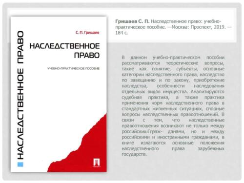 новые-поступления-2020 Страница 40
