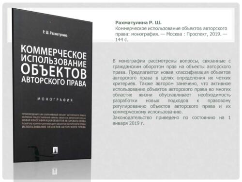 новые-поступления-2020 Страница 42