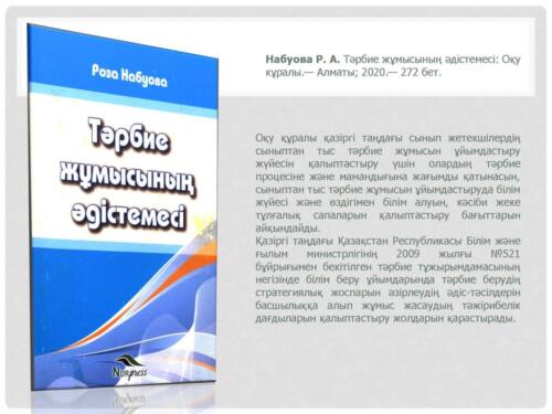 новые-поступления-2020 Страница 46