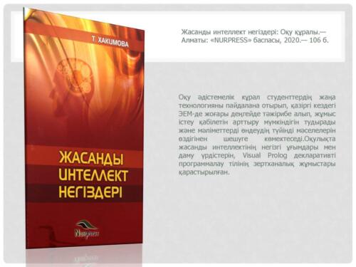 новые-поступления-2020 Страница 47